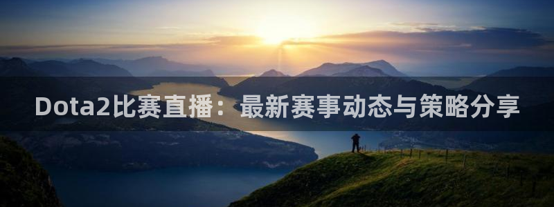 新闻图片