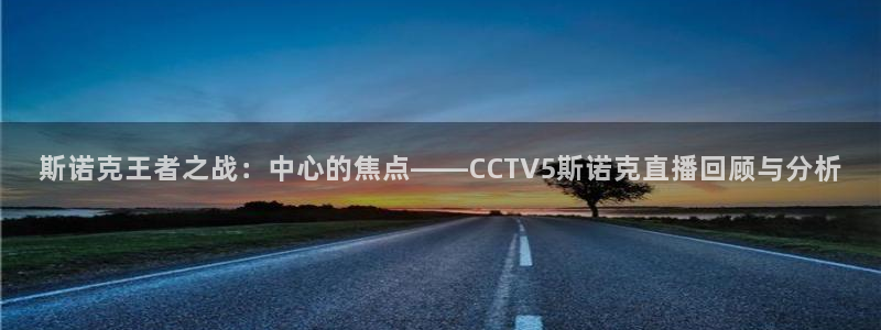 新闻图片