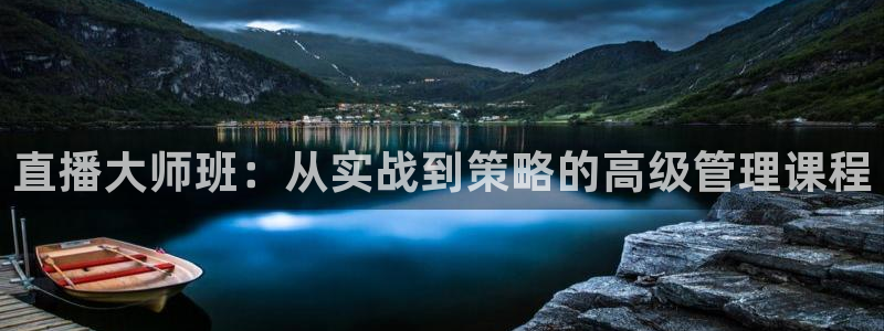 搜球吧nba视频直播